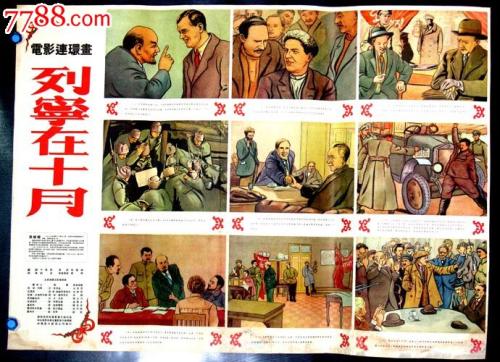 马里兰州圣玛丽学院成绩单电子图